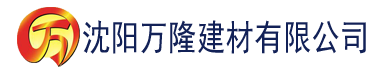 沈阳四虎影院.c建材有限公司_沈阳轻质石膏厂家抹灰_沈阳石膏自流平生产厂家_沈阳砌筑砂浆厂家